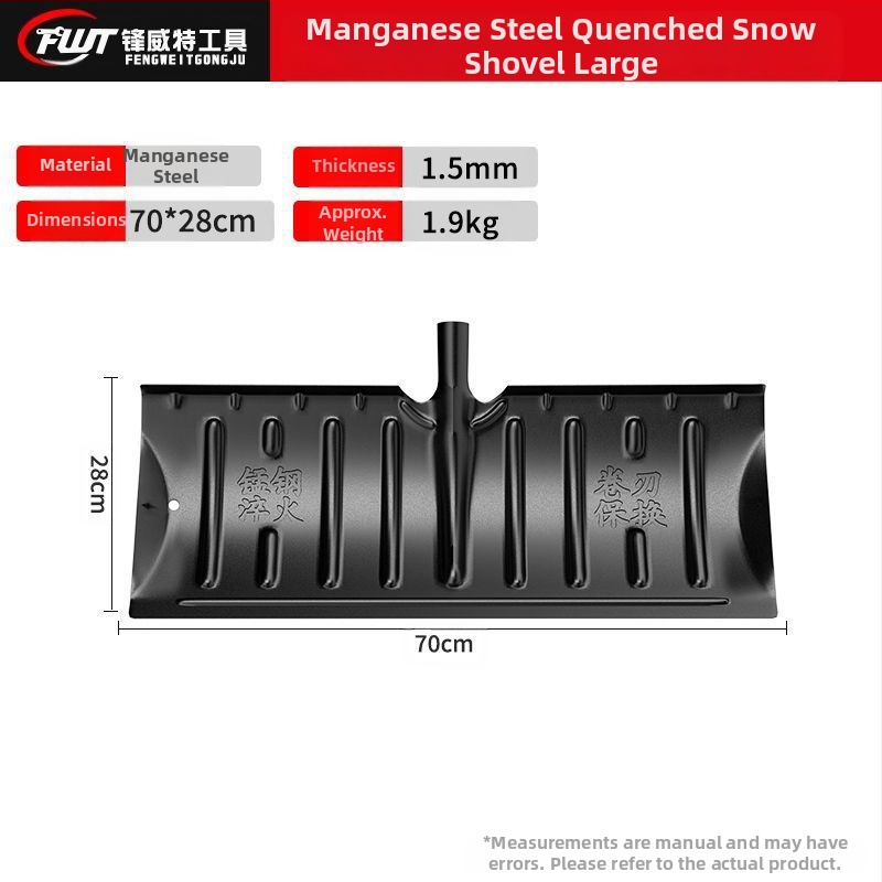 Manganio plieno viengabė sniego šluota, vienguba konstrukcija, kalintas kraštas, su ratuku, lauko sniego šalinimui