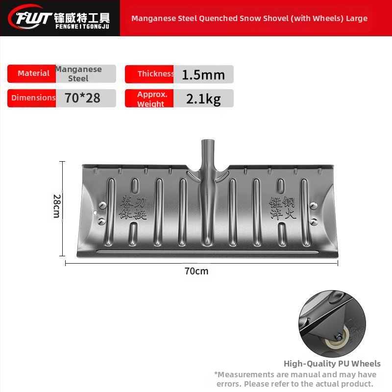 Manganio plieno viengabė sniego šluota, vienguba konstrukcija, kalintas kraštas, su ratuku, lauko sniego šalinimui