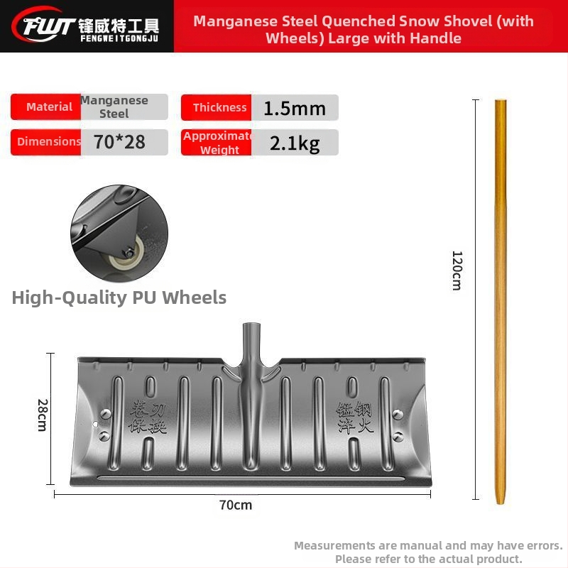 Manganio plieno viengabė sniego šluota, vienguba konstrukcija, kalintas kraštas, su ratuku, lauko sniego šalinimui