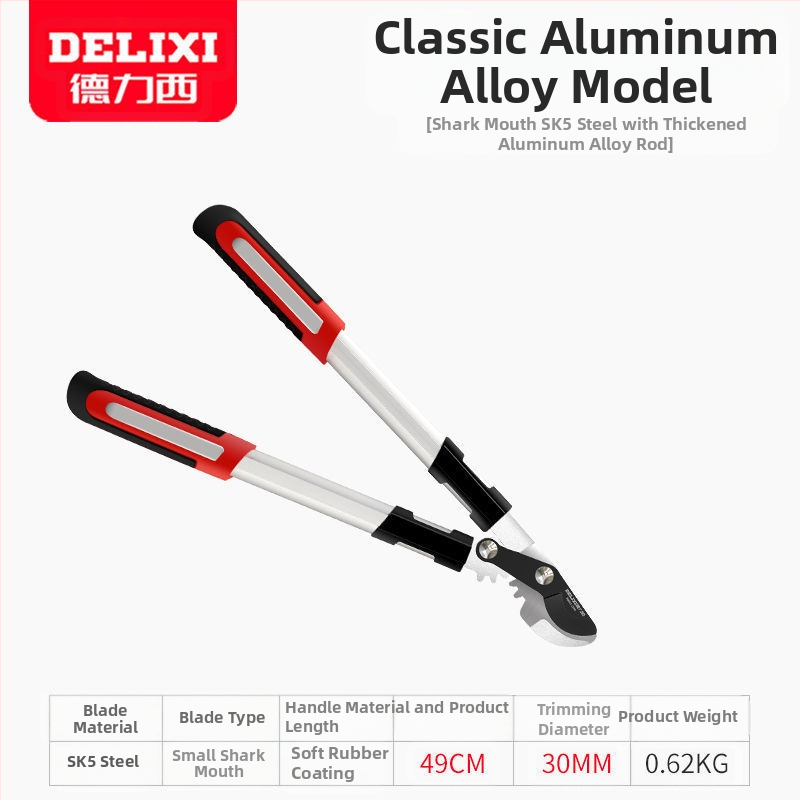 Delixi градинарски секатори за груби клонове, форма на клюн, нож от SK5 стомана, тефлоново покритие, мека дръжка