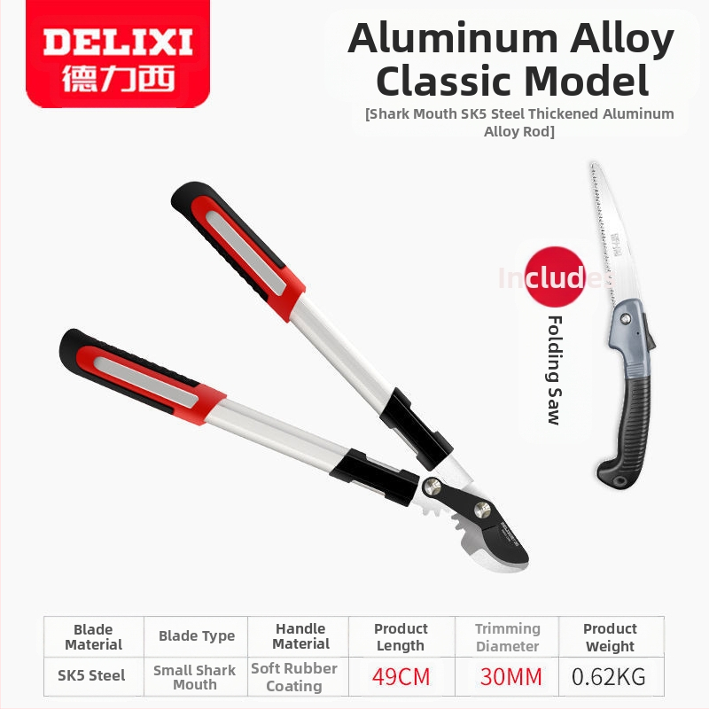 Delixi градинарски секатори за груби клонове, форма на клюн, нож от SK5 стомана, тефлоново покритие, мека дръжка