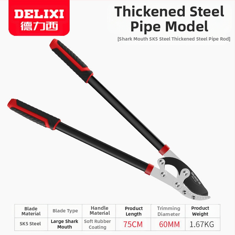 Delixi градинарски секатори за груби клонове, форма на клюн, нож от SK5 стомана, тефлоново покритие, мека дръжка