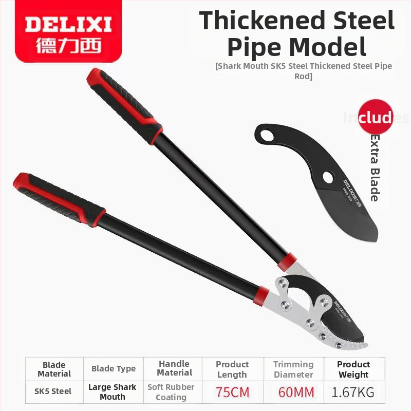 Delixi градинарски секатори за груби клонове, форма на клюн, нож от SK5 стомана, тефлоново покритие, мека дръжка