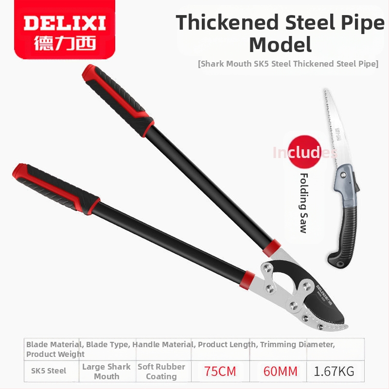 Delixi градинарски секатори за груби клонове, форма на клюн, нож от SK5 стомана, тефлоново покритие, мека дръжка