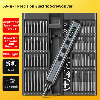 68-in-1 daugiafunkcinis įkraunamas elektrinis atsuktuvas rinkinys – anglies plieno konstrukcija