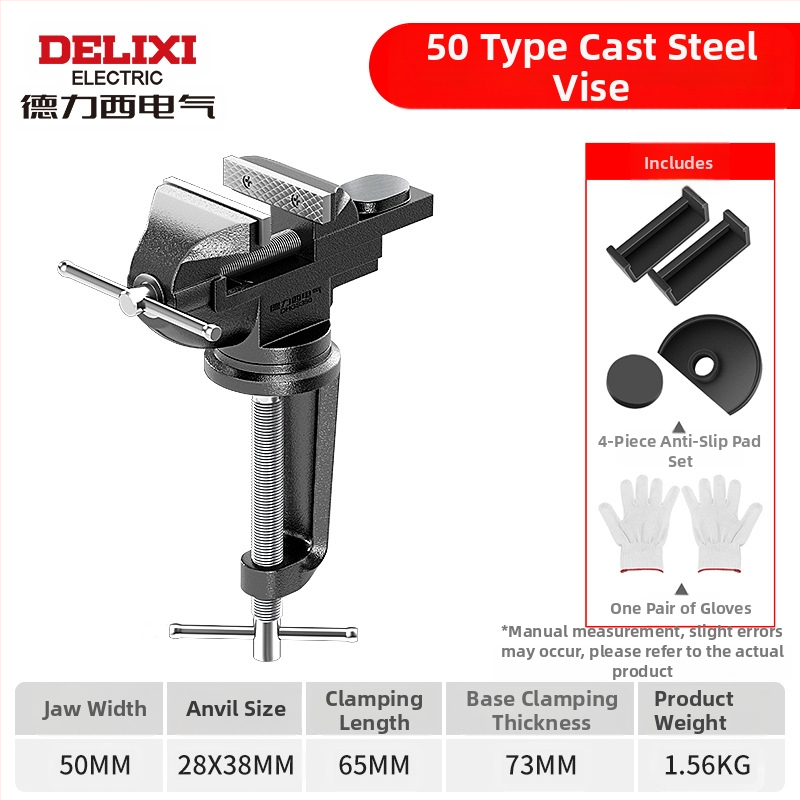 Heavy-Duty Bench Vise, Daugybinė plokščioji veržlė namų naudojimui, pramonės lygio kokybė — Svoris 1.7 kg • Prekės ženklas: Other • Stabilus