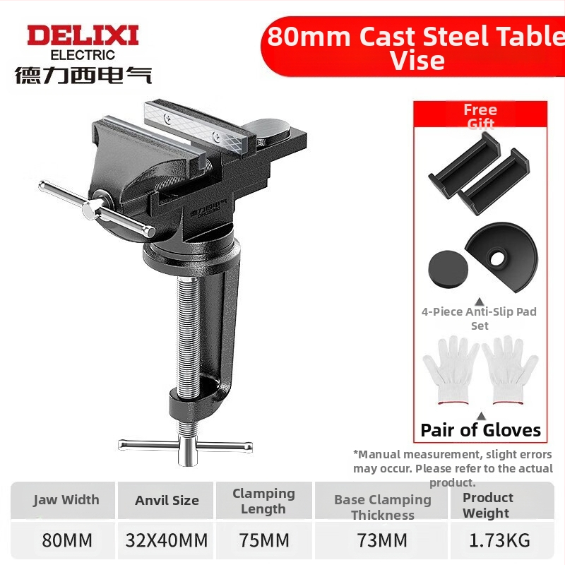 Heavy-Duty Bench Vise, Daugybinė plokščioji veržlė namų naudojimui, pramonės lygio kokybė — Svoris 1.7 kg • Prekės ženklas: Other • Stabilus
