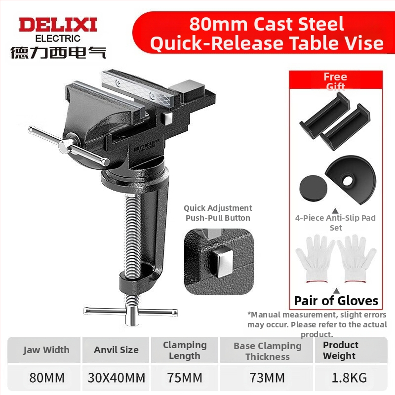 Heavy-Duty Bench Vise, Daugybinė plokščioji veržlė namų naudojimui, pramonės lygio kokybė — Svoris 1.7 kg • Prekės ženklas: Other • Stabilus
