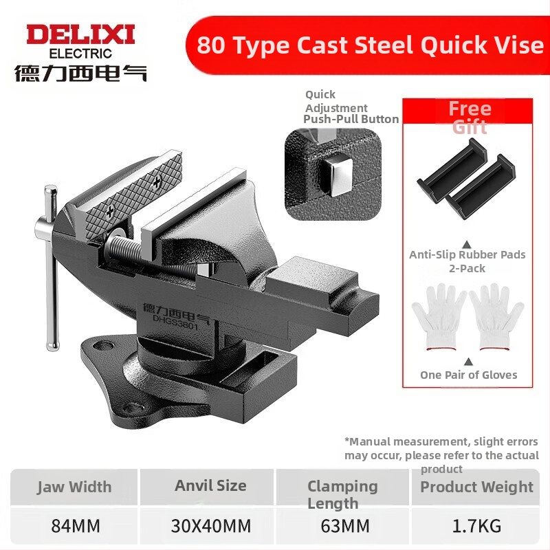 Heavy-Duty Bench Vise, Daugybinė plokščioji veržlė namų naudojimui, pramonės lygio kokybė — Svoris 1.7 kg • Prekės ženklas: Other • Stabilus