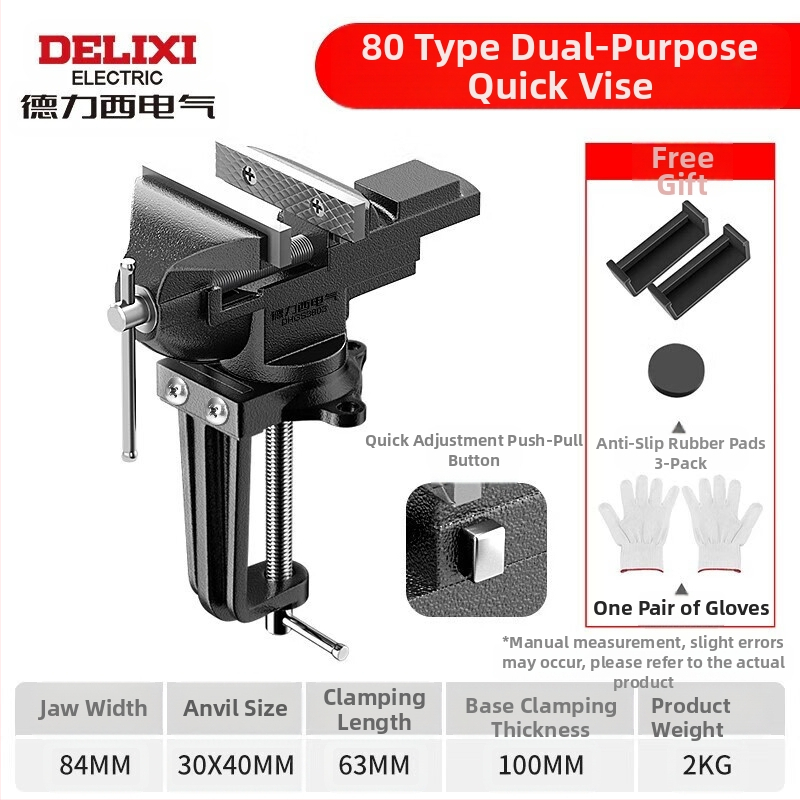 Heavy-Duty Bench Vise, Daugybinė plokščioji veržlė namų naudojimui, pramonės lygio kokybė — Svoris 1.7 kg • Prekės ženklas: Other • Stabilus