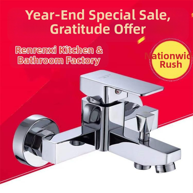 Изцяло меден душов кран със смесител, горещо/студено, модел AT049, 15 мм входове, стенен монтаж, тройна душ-насадка