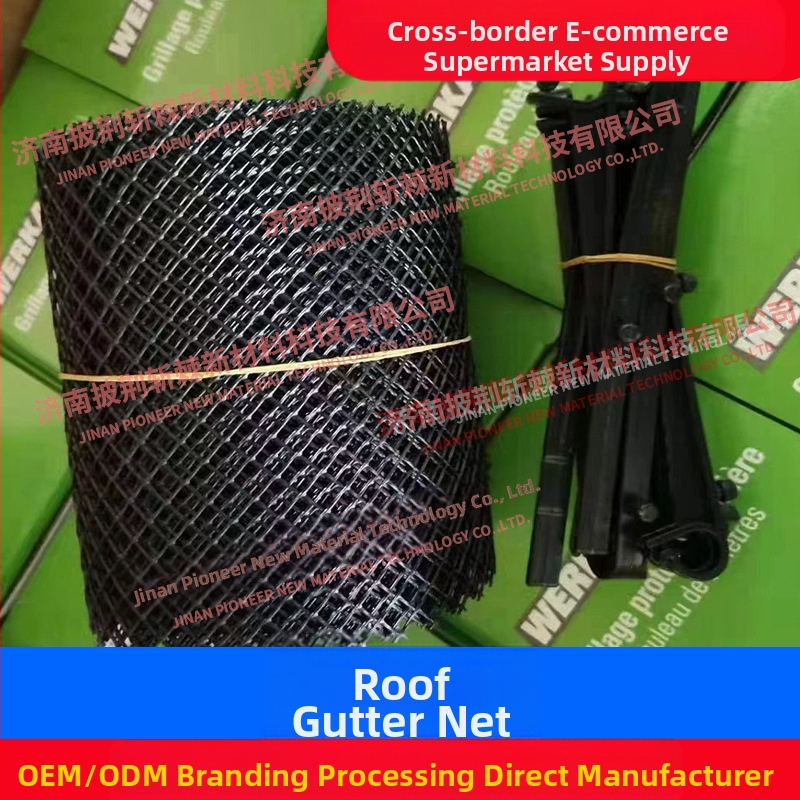 Vidaus nuvedimui lapų apsaugos tinklas, PE, Blazetail