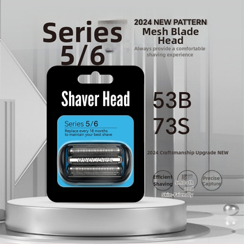 Σετ αντικατάστασης κεφαλής ξυριστικής μηχανής Braun Series 5, συμβατό με μοντέλα 52B/52S/73S και 53B.