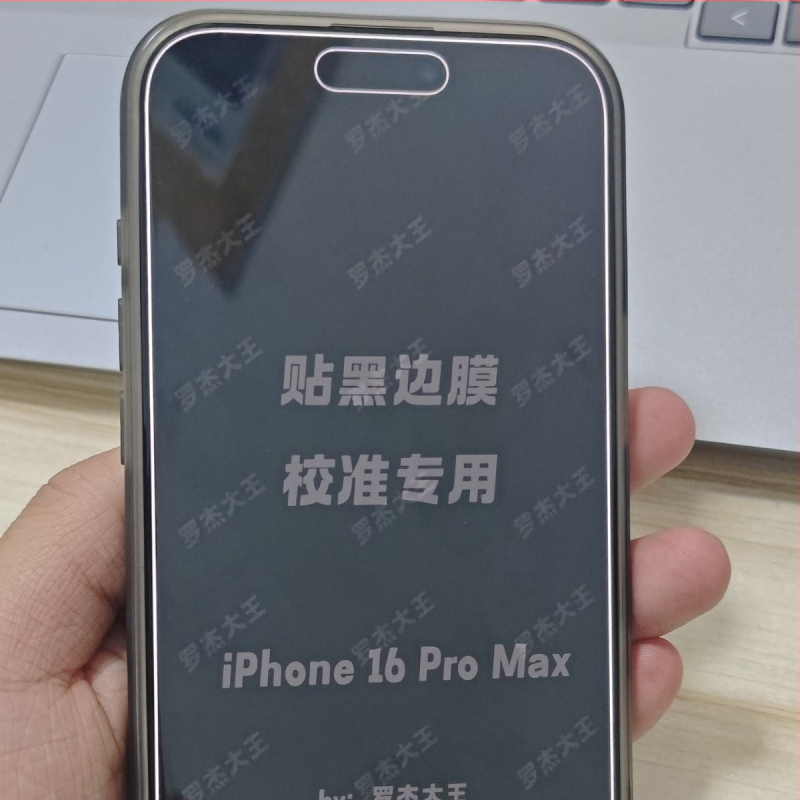 Tvrdený sklenený ochranný film pre iPhone 16 Pro Max, 3D zakrivené okraje, plné priľnutie, ochrana súkromia, HD ostrosť