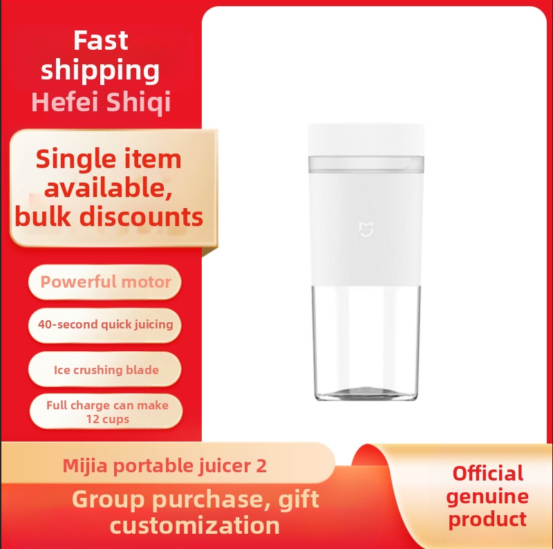 Xiaomi Mijia nešiojamas sulčių puodelis, 45W, 18001–20000 rpm, 400 ml, automatinis valymas