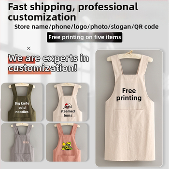 Ποδιά με μανίκια σε κορεατικό στυλ, Hao Jin, ύφασμα πολυεστερικό-βαμβακό, αντιβρωμική προστασία