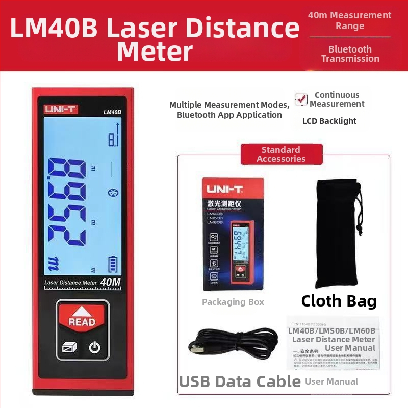 Лазерен измервателен далекомер, ръчен, LM40+ серия, инфрачервено измерване, висока прецизност, за интериорно обзавеждане