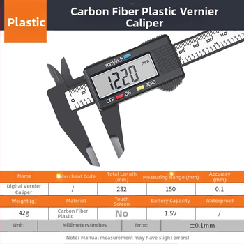Enjoy ψηφιακό κάλιμπερ από ανοξείδωτο ατσάλι με ράβδο βάθους, εύρος μέτρησης 0–150 mm