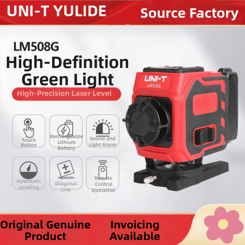 Youlide επίπεδο λέιζερ LM508G/LM512G/LM516G – Πολυγραμμικό με 8/12/16 γραμμές, εμβέλεια 0–30 m