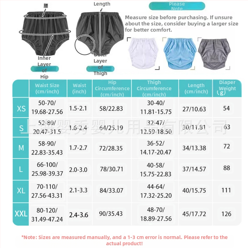 Възрастни памперс-панталони, многократно използваеми, безшумни и водоустойчиви, TPU материал, ниво сигурност Class B, подходящи за възрастни