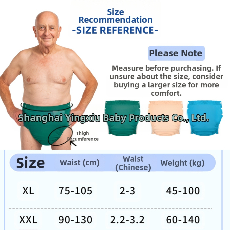 За възрастни панталони за инконтиненция, повторно използваеми pull-up, водоустойчиви, 100% памук, марка Baby Show, есен 2025