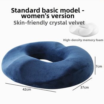 Μαξιλάρι καθίσματος από αφρό μνήμης για γραφείο με στήριξη μέσης (Μάρκα: DYG; Στυλ: Wabi; Υλικό: Αφρός μνήμης)