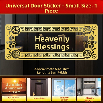 Αυτοκόλλητο πόρτας με ευλογία, κράμα, Κινέζικο στυλ, Youyantang, Κωδικός κατασκευής 3283093