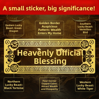 Αυτοκόλλητο πόρτας με ευλογία, κράμα, Κινέζικο στυλ, Youyantang, Κωδικός κατασκευής 3283093