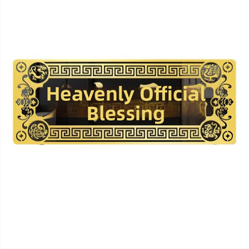 Αυτοκόλλητο πόρτας με ευλογία, κράμα, Κινέζικο στυλ, Youyantang, Κωδικός κατασκευής 3283093