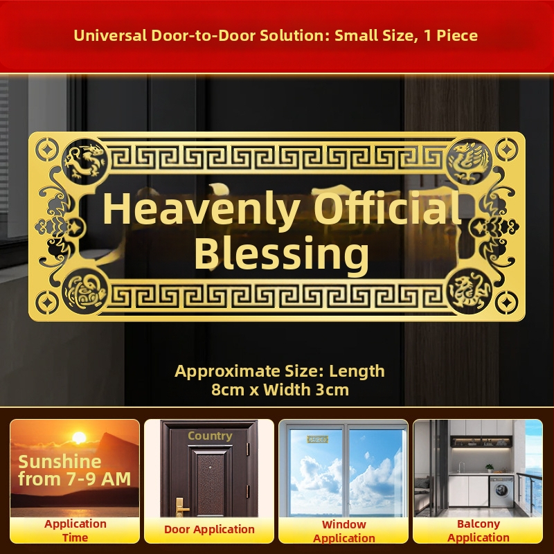 Αυτοκόλλητο πόρτας με ευλογία, κράμα, Κινέζικο στυλ, Youyantang, Κωδικός κατασκευής 3283093