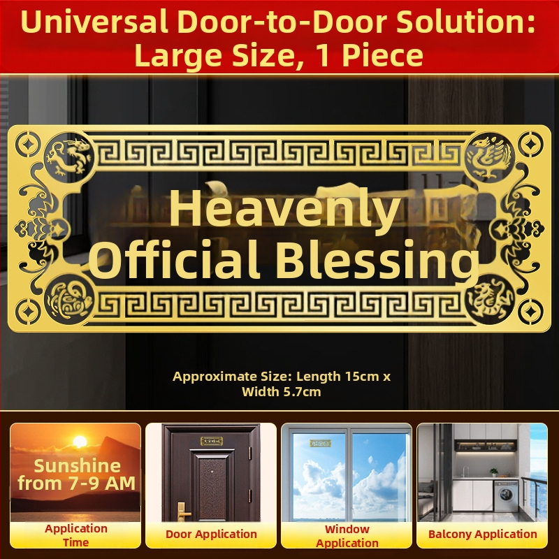 Αυτοκόλλητο πόρτας με ευλογία, κράμα, Κινέζικο στυλ, Youyantang, Κωδικός κατασκευής 3283093