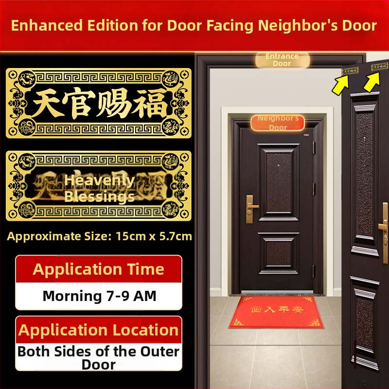 Αυτοκόλλητο πόρτας με ευλογία, κράμα, Κινέζικο στυλ, Youyantang, Κωδικός κατασκευής 3283093