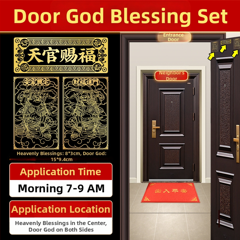Αυτοκόλλητο πόρτας με ευλογία, κράμα, Κινέζικο στυλ, Youyantang, Κωδικός κατασκευής 3283093