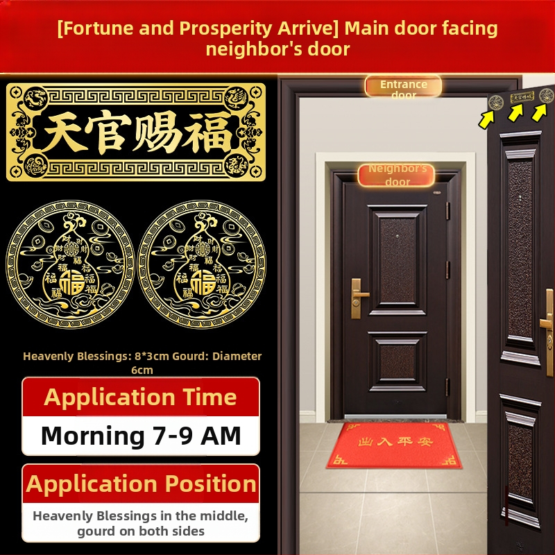 Αυτοκόλλητο πόρτας με ευλογία, κράμα, Κινέζικο στυλ, Youyantang, Κωδικός κατασκευής 3283093
