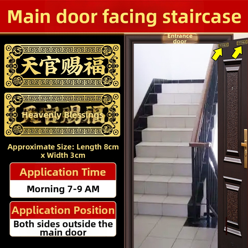 Αυτοκόλλητο πόρτας με ευλογία, κράμα, Κινέζικο στυλ, Youyantang, Κωδικός κατασκευής 3283093