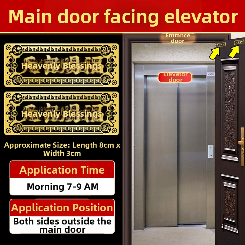 Αυτοκόλλητο πόρτας με ευλογία, κράμα, Κινέζικο στυλ, Youyantang, Κωδικός κατασκευής 3283093