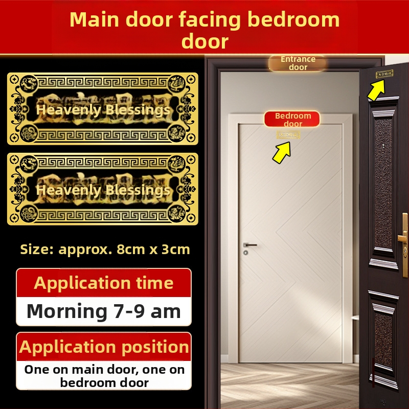 Αυτοκόλλητο πόρτας με ευλογία, κράμα, Κινέζικο στυλ, Youyantang, Κωδικός κατασκευής 3283093