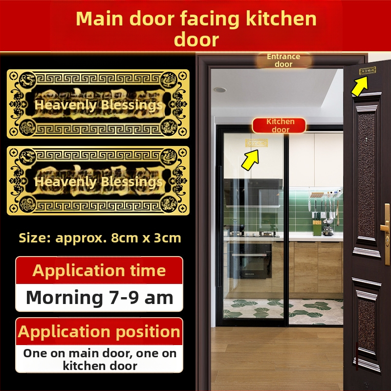 Αυτοκόλλητο πόρτας με ευλογία, κράμα, Κινέζικο στυλ, Youyantang, Κωδικός κατασκευής 3283093
