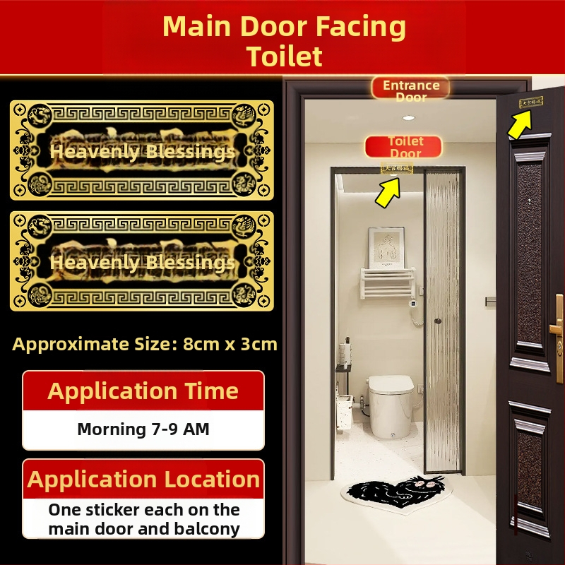 Αυτοκόλλητο πόρτας με ευλογία, κράμα, Κινέζικο στυλ, Youyantang, Κωδικός κατασκευής 3283093