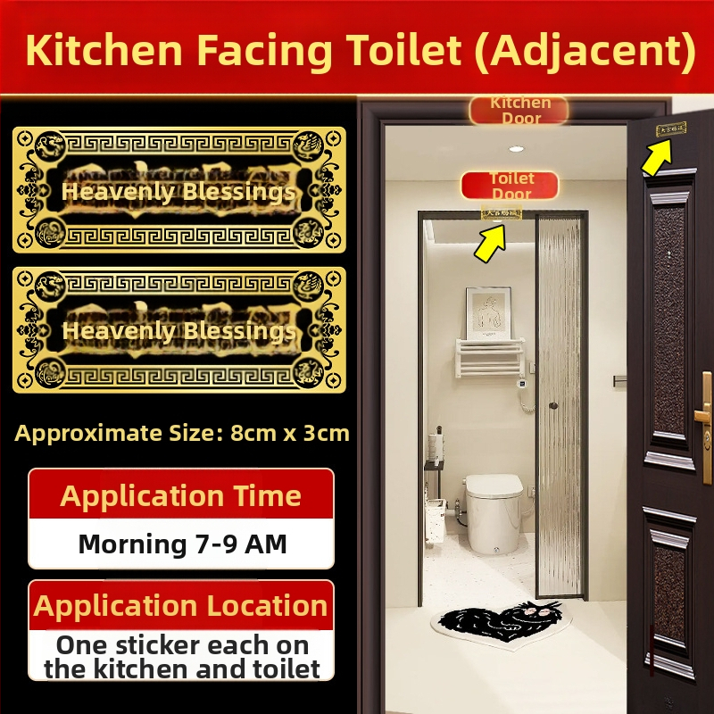 Αυτοκόλλητο πόρτας με ευλογία, κράμα, Κινέζικο στυλ, Youyantang, Κωδικός κατασκευής 3283093