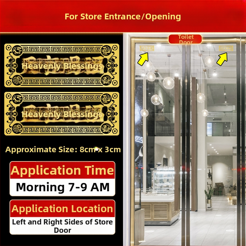 Αυτοκόλλητο πόρτας με ευλογία, κράμα, Κινέζικο στυλ, Youyantang, Κωδικός κατασκευής 3283093