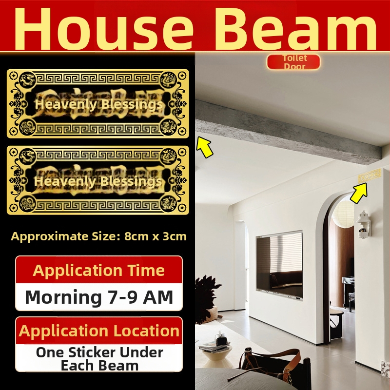 Αυτοκόλλητο πόρτας με ευλογία, κράμα, Κινέζικο στυλ, Youyantang, Κωδικός κατασκευής 3283093