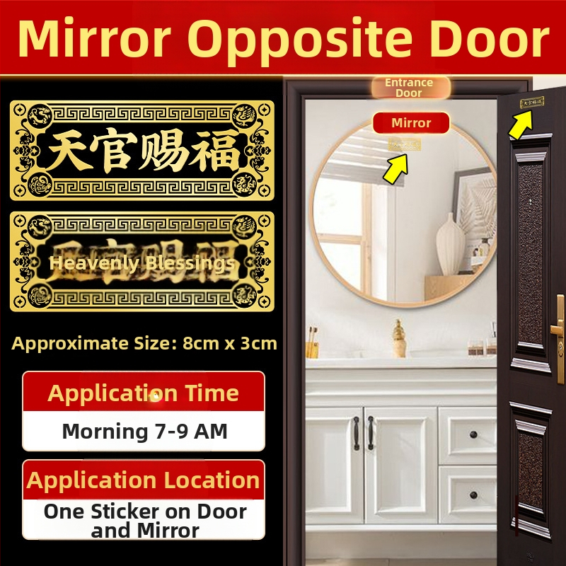 Αυτοκόλλητο πόρτας με ευλογία, κράμα, Κινέζικο στυλ, Youyantang, Κωδικός κατασκευής 3283093