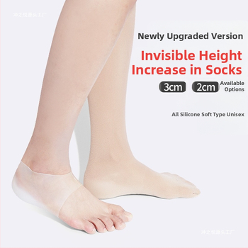 Silikona iekšējā zole kurpēm – nemanāmi caurspīdīga, visām sezonām, unisex