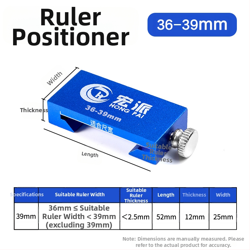 Позициониращ блок за линейка от неръждаема стомана за дървообработване — инструмент за подравняване на линия, ограничителен блок, плъзгач