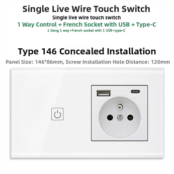 146-típusú érintő-panel 1/2/3 kapcsolóval, francia szabványú kettős USB aljzat, falon történő szerelés, 16A