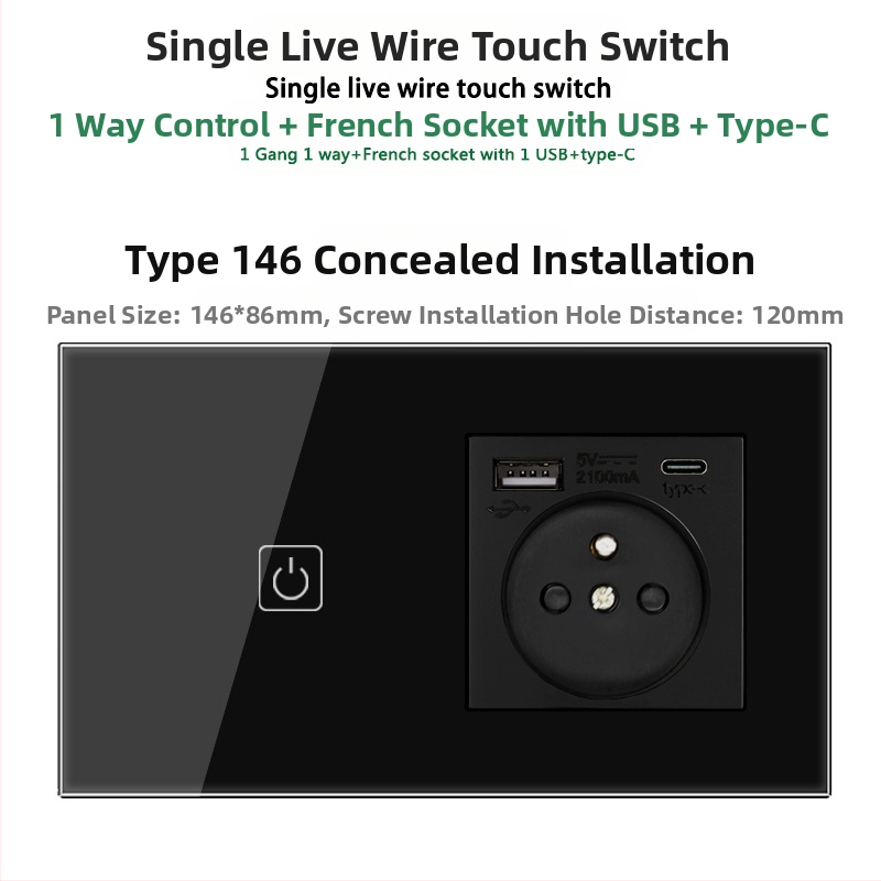 146-тип сензорен панел за 1/2/3 ключа, френски стандарт двойни USB контакти, стенен монтаж, 16A