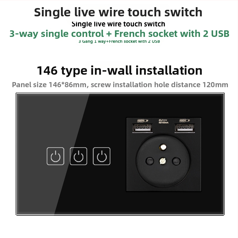 146-típusú érintő-panel 1/2/3 kapcsolóval, francia szabványú kettős USB aljzat, falon történő szerelés, 16A