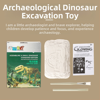 Plastmasas arheoloģiskā rotaļlieta dinozauru fosiliju izrakšanai – Tyrannosaurus Rex skeleta modelis izglītībai, kognitīvajai attīstībai, roku- acu koordinācijai, 14+