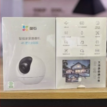 Fluorite C6C išmanusis fotoaparatas, 1080p, 3.6 mm objektyvas, naktinis matymas, debesų saugykla